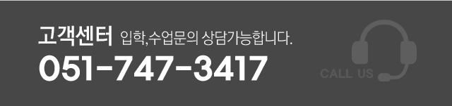 고객센터